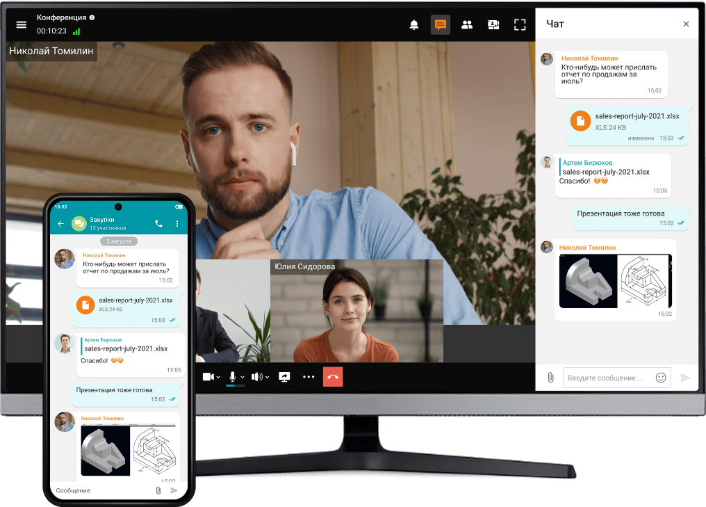 Всё общение — в одном приложении