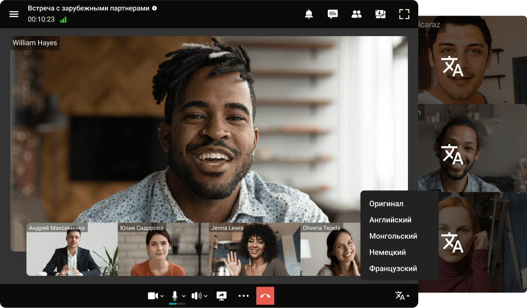 Синхронный перевод