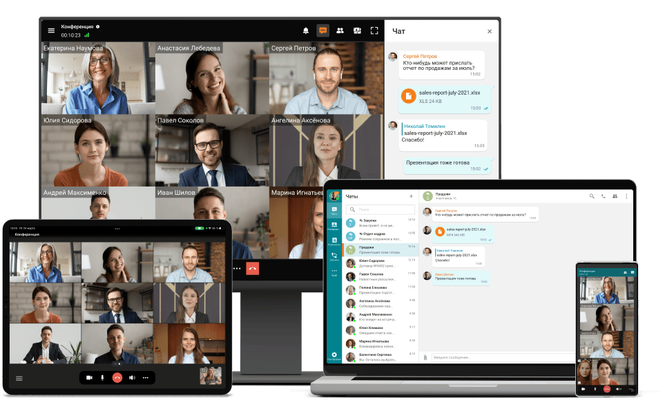 Сервер видеоконференций TrueConf Server